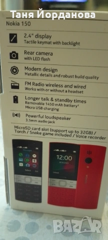 Нов GSM Нокиа 150, в гаранция , снимка 4 - Nokia - 53807145