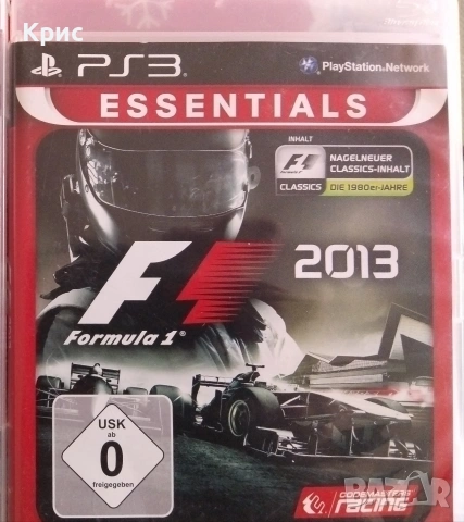 Sony PS3 Slim + Оригинален Джойстик + Игра F1 2013 | Чете PS1, DVD и CD, снимка 9 - PlayStation конзоли - 54115267