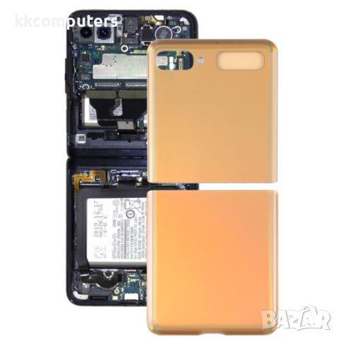 Оригинален Заден Капак за Samsung Galaxy Z Flip 4G SM-F700, снимка 3 - Резервни части за телефони - 46473506