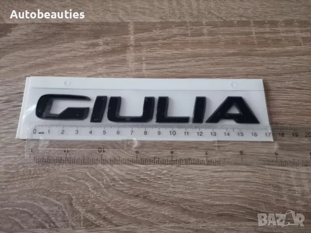 черен надпис Alfa Romeo Giulia, снимка 2 - Аксесоари и консумативи - 50440852