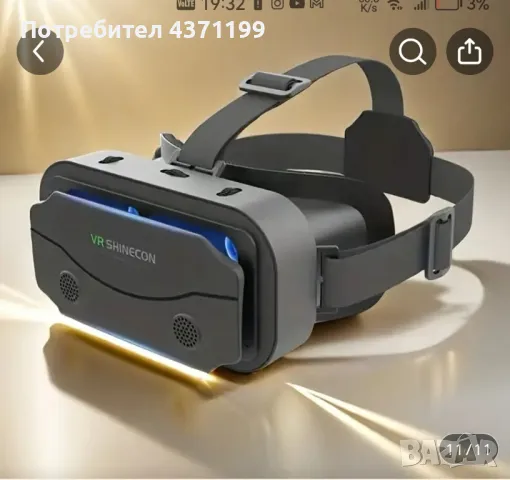 Виртуални очила, снимка 1 - 3D VR очила за смартфон - 49173843