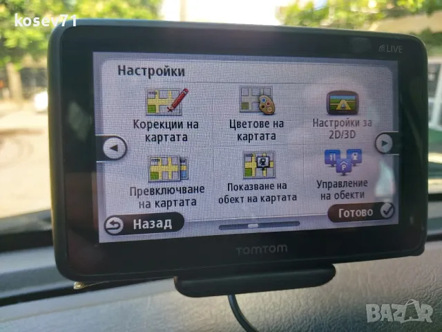 Навигация TomTom , снимка 7 - TOMTOM - 50321030