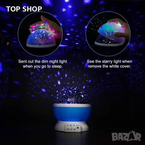 Лампа прожекция - Dream Rotating Projection Lamp, снимка 2 - Настолни лампи - 48678730