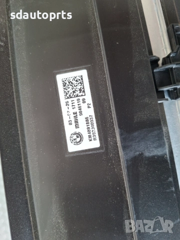 Нов охладителен пакет Вентилатор радиатор BMW G60 540iX 550eX G70 740iX 760iX M760eX M5 G90 G99, снимка 10 - Части - 54289543