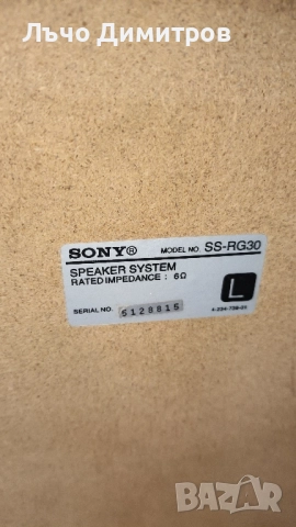 SONY HCD-RG40, снимка 11 - Аудиосистеми - 52007867