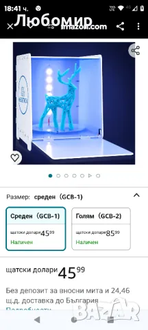 Кутия за втвърдяване на UV смола на Geeetech с въртяща се на 360° плоча 405nm UV втвърдяваща, снимка 2 - Консумативи за принтери - 46938694