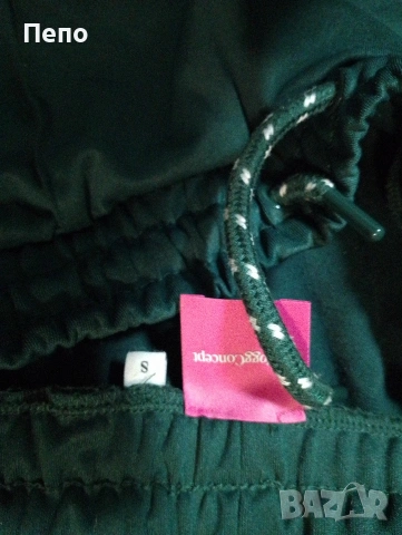 Спортен екип , снимка 4 - Спортни екипи - 53667951