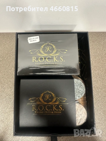 Премиум Уиски сет R.O.C.K.S. - The rocks подходящ за подарък мъж, снимка 9 - Други - 53136545