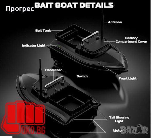 Лодка за захранка V050 обхват до 500м RC Bait Boat Flytec, снимка 5 - Стръв и захранки - 45853304