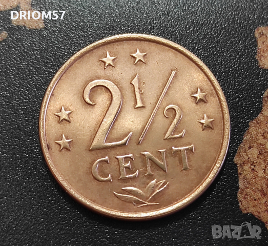 Монета Нидерландски Антили - 1 бр. , 1974, снимка 2 - Нумизматика и бонистика - 54033117