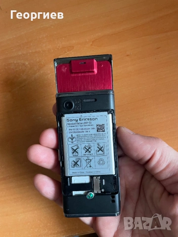 Sony Ericsson W595, снимка 5 - Sony Ericsson - 53676377