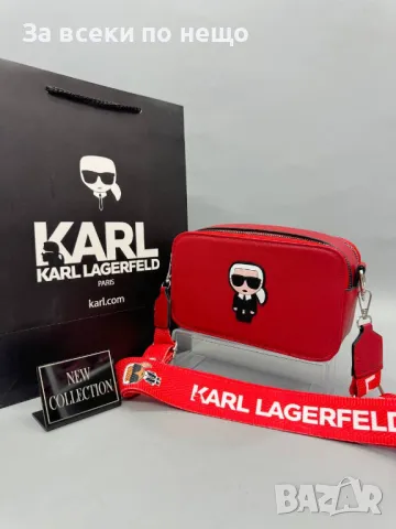 Дамска чанта за през рамо Karl Lagerfeld - Налични различни цветове Код D1013, снимка 9 - Чанти - 47399427