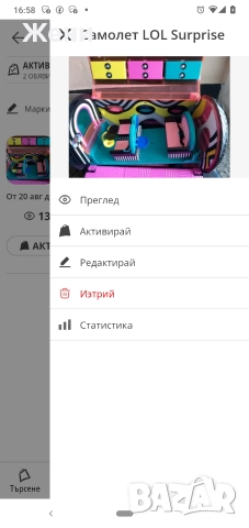 Оригинални кукли L.O.L. Surprise OMG LOL ЛОЛ Сърпрайз ОМГ, снимка 12 - Кукли - 42824874