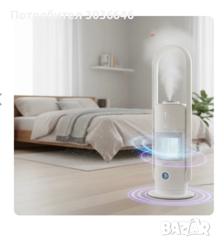 Djive Flowmate ARC 3 в 1 – Овлажнител, Пречиствател и Вентилатор