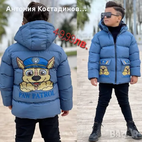 Зимно детско яке Paw patrol, снимка 4 - Детски якета и елеци - 47997840