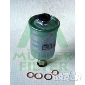 Филтър горивен MULLER за ALFA ROMEO,FIAT,LANCIA,LOTUS,SAAB FB196, снимка 1 - Части - 46694127