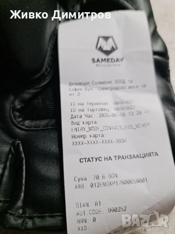 НОВИ !!! RDX - ръкавици ва ММА размер XL, снимка 4 - Други спортове - 50684040