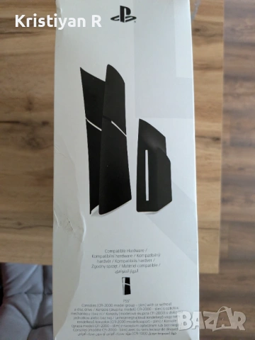Черни панели за PS5 slim disk edition