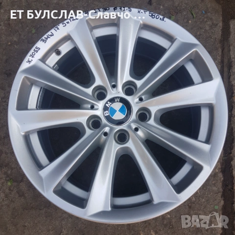 Джанти за BMW 17 цола-№7056
