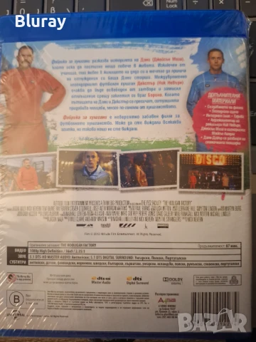 Фабрика за хулигани, снимка 2 - Blu-Ray филми - 51086235