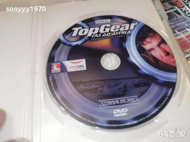 TOP GEAR DVD 1602261727HOL1E66, снимка 6 - DVD филми - 53498067