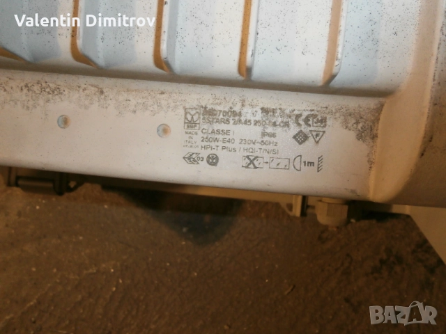 Мощно градинско осветително тяло, снимка 3 - Външни лампи - 52240285