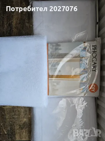 Пердета, снимка 2 - Пердета и завеси - 49832072