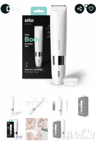 Braun Тример за тяло BS1000 Нов, снимка 4 - Тримери - 54199476