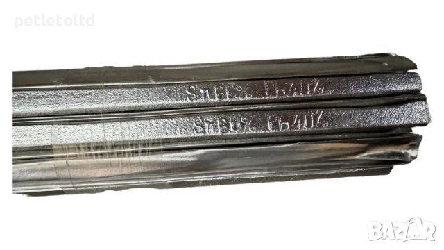 Калаено-оловна композиция в съотношение 60% калай - 40% олово (цената е за 1 кг), снимка 1 - Селскостопанска техника - 46110932