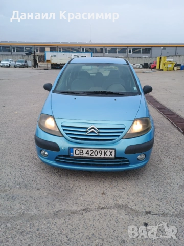 Добро предложение 