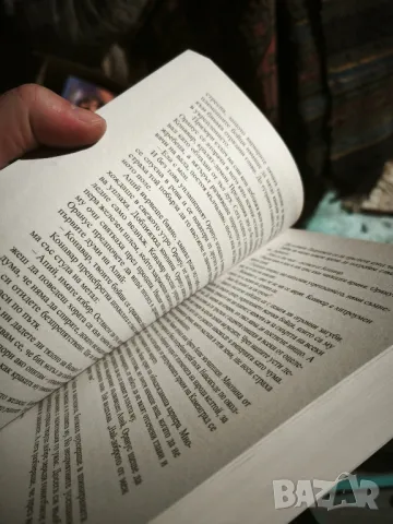 📚 Меч в Бурята - Дейвид Гемел(1) [или 2] ( Чисто нова неотваряна книга ), снимка 8 - Художествена литература - 50416627