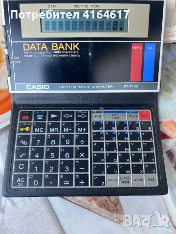 Casio data bank модел PF 7100, снимка 7 - Друга електроника - 46589968