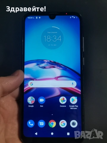 Motorola E6s , снимка 5 - Motorola - 53125822