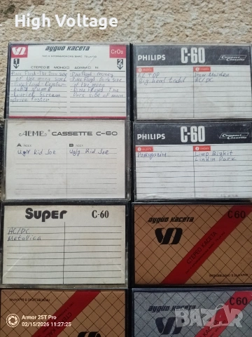 Аудио касети 