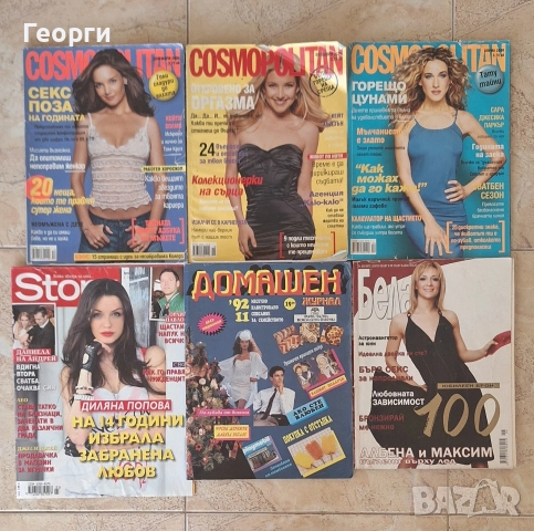 Много списания, снимка 2 - Списания и комикси - 52584960