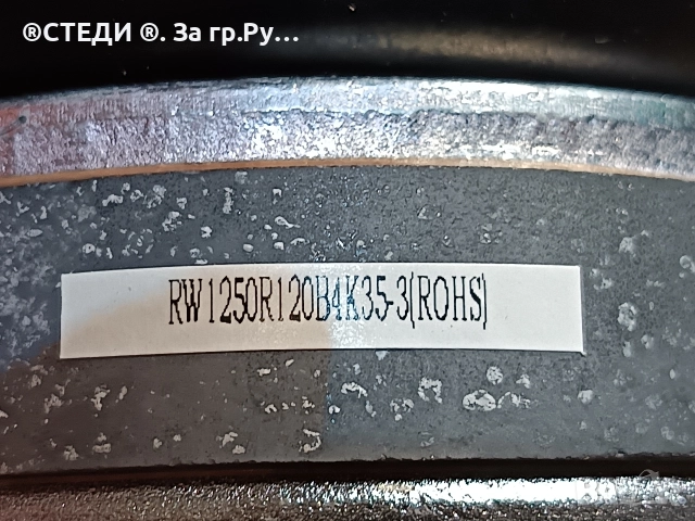 Говорител от субуфер Teufel Бас 10 инча, снимка 4 - Тонколони - 52777654