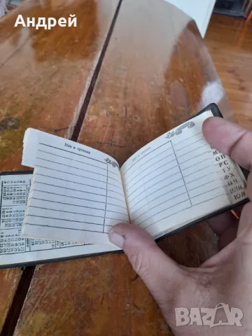 Старо тефтерче азбучник ДСО Мототехника и Автосервизи, снимка 4 - Други ценни предмети - 49894077