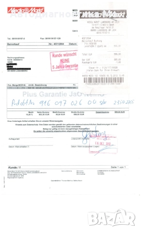 Сушилня АЕГ с дефект, снимка 8 - Сушилни - 52356312