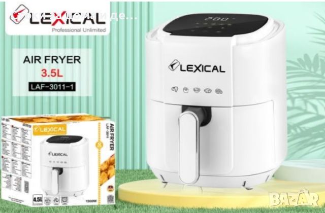 ✨Фритюрник с горещ въздух Lexical Airfryer LAF-3011-1/2 1200W 3.5L бял/черен (Н) , снимка 5 - Фритюрници - 45904862