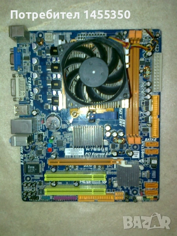 Продавам комплект от 4 дънни платки с процесори и охлаждания АМ2 и АМ2+