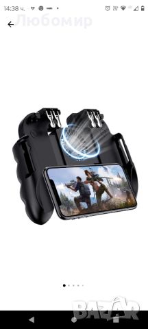 GamePad H9 , метален тригер, Power Bank, Fortnite / PUBG / и т.н., снимка 1 - Други - 45875203