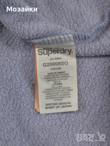 Дамско худи Superdry Orange Label Luxe Лавандула | MSRP €95 | Размер XL, снимка 10 - Суичъри - 53595810