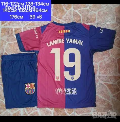 YAMAL 19 ❤️⚽️ детско юношески футболни екипи FC BARCA 🇪🇸 SPAIN 🇪🇸 , снимка 1 - Футбол - 28093417