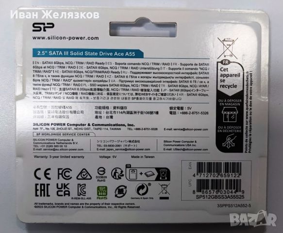 Silicon Power A55 512GB SSD SATA III 3 г. ГАРАНЦИЯ, снимка 3 - Твърди дискове - 46779809