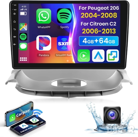 Мултимедия за Peugeot 206, 2004-2008, Citroen C2 2006-2013, Android, навигация, плеър, Андроид 2DIN