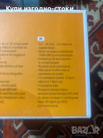 Детски розов фотоапарат Denver , снимка 3 - Друга електроника - 52910556