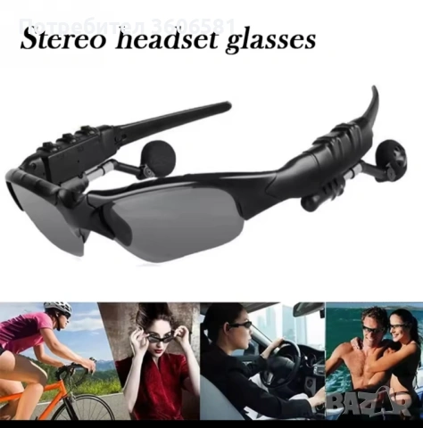 Слънчеви очила с вградени блутуут слушалки, снимка 10 - Слънчеви и диоптрични очила - 45920171