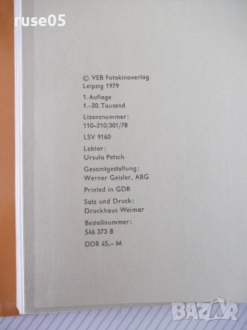 Книга "Aktfotografie - Klaus Fischer" - 204 стр., снимка 7 - Специализирана литература - 54100431