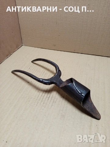 Стара Ръчно Кована Двурога Вила За Сено 0.500кг., снимка 3 - Антикварни и старинни предмети - 52595552