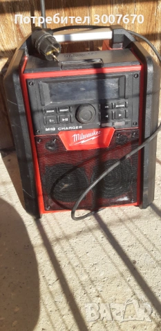 Радио milwaukee 